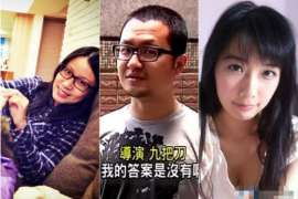 理县正规侦探调查通话清单寻人找人